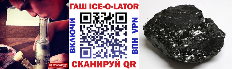 Купить наркоту Верхотурье МАРИХУАНА  Codein  MDMA  ГАШИШ  Альфа ПВП  COCAIN 