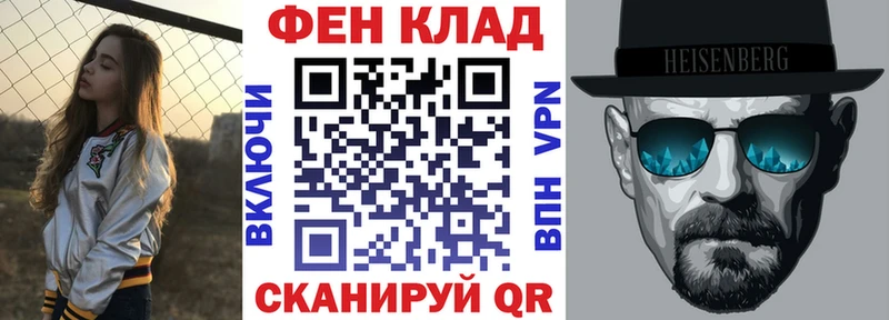 где купить наркоту Верхотурье АМФЕТАМИН Розовый