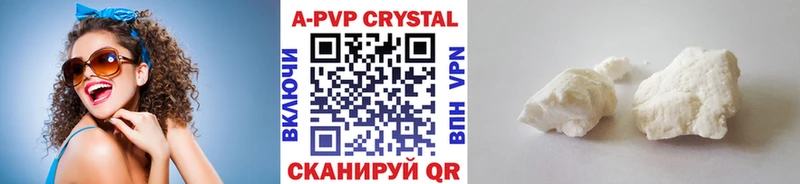 где можно купить наркотик  кракен маркетплейс  A-PVP крисы CK  Верхотурье 