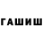 Канабис White Widow DinJokin