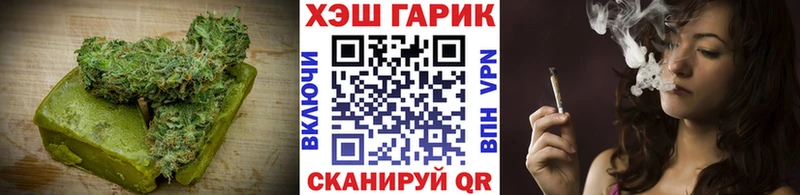 Печенье с ТГК конопля  Верхотурье 