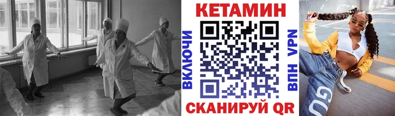 Кетамин ketamine как найти наркотики Верхотурье