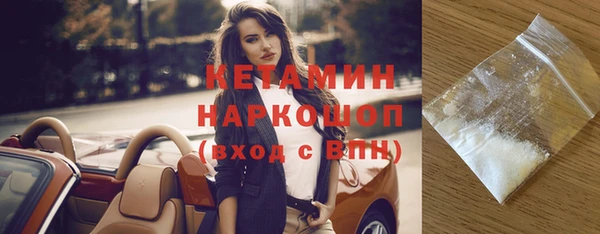 ECSTASY Бугульма