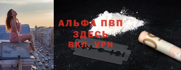 ECSTASY Бугульма