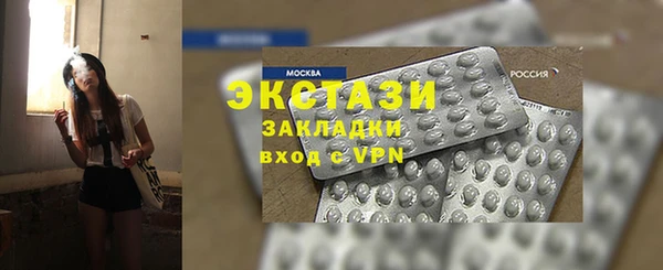 мяу мяу кристалл Бородино