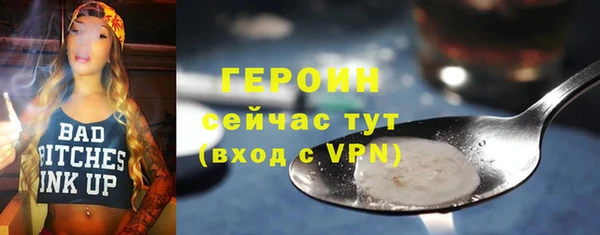 кокаин колумбия Бронницы