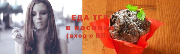 мяу мяу кристалл Бородино