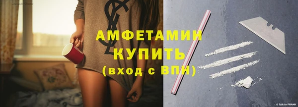 мяу мяу кристалл Бородино