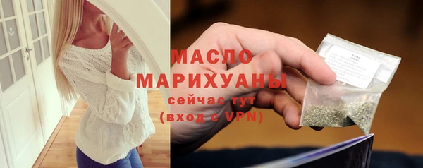 а пвп мука Верхний Тагил