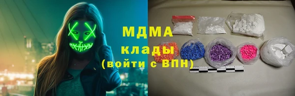 кокаин колумбия Бронницы
