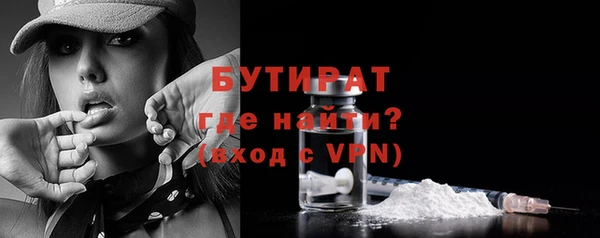 ECSTASY Бугульма