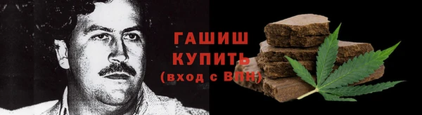кокаин колумбия Бронницы