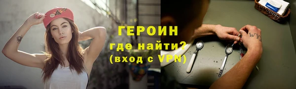 кокаин колумбия Бронницы
