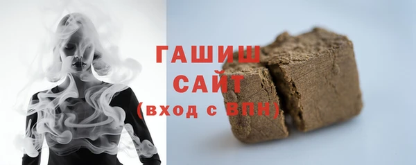 мяу мяу кристалл Бородино