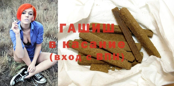 а пвп мука Верхний Тагил