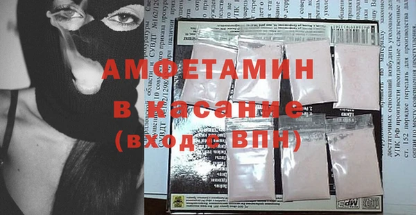 ECSTASY Бугульма