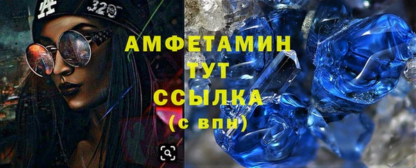 а пвп мука Верхний Тагил