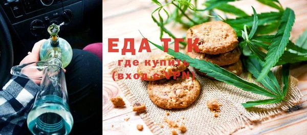 ECSTASY Бугульма