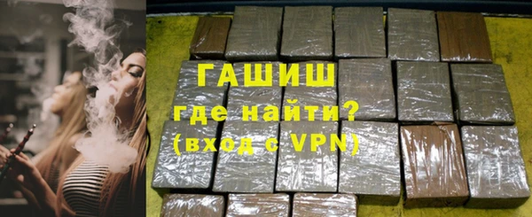 кокаин Южноуральск