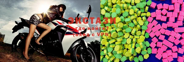 мяу мяу кристалл Бородино