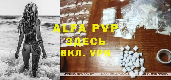 мяу мяу кристалл Белоозёрский