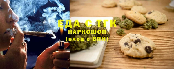 ECSTASY Бугульма
