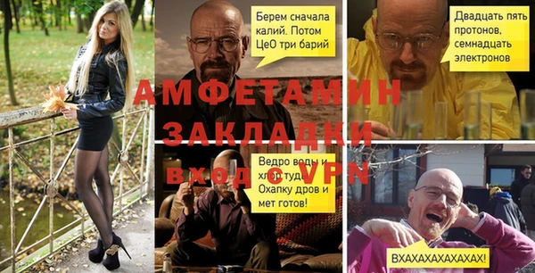 а пвп мука Верхний Тагил