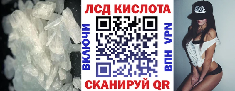 LSD-25 экстази кислота  купить закладку  Верхотурье 