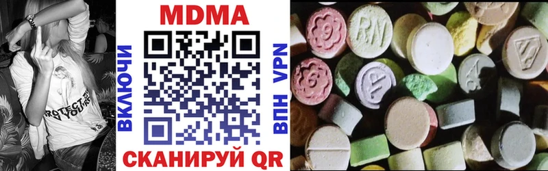 MDMA VHQ  нарко площадка формула  Верхотурье 