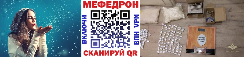ОМГ ОМГ ССЫЛКА Верхотурье МЯУ-МЯУ VHQ