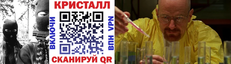 МЕТАМФЕТАМИН витя  закладка  Верхотурье 
