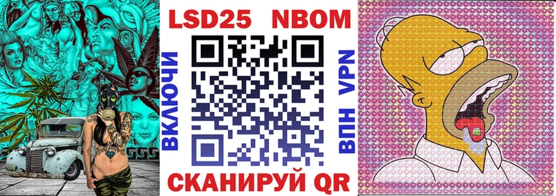 Марки N-bome 1,8мг  Верхотурье 