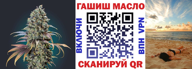 Дистиллят ТГК жижа Верхотурье